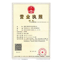 舔舔操啊>
                                      
                                        <span>营业执照</span>
                                    </a> 
                                    
                                </li>
                                
                                                                
		<li>
                                    <a href=